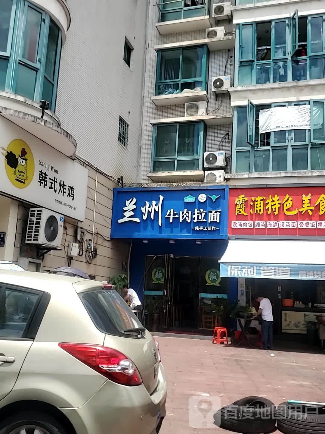 SaengWon韩式烤鸡(万达店)