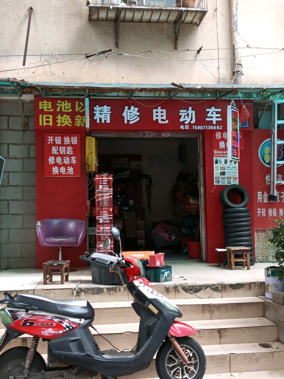 精修电动车(东华小区稻香里店)