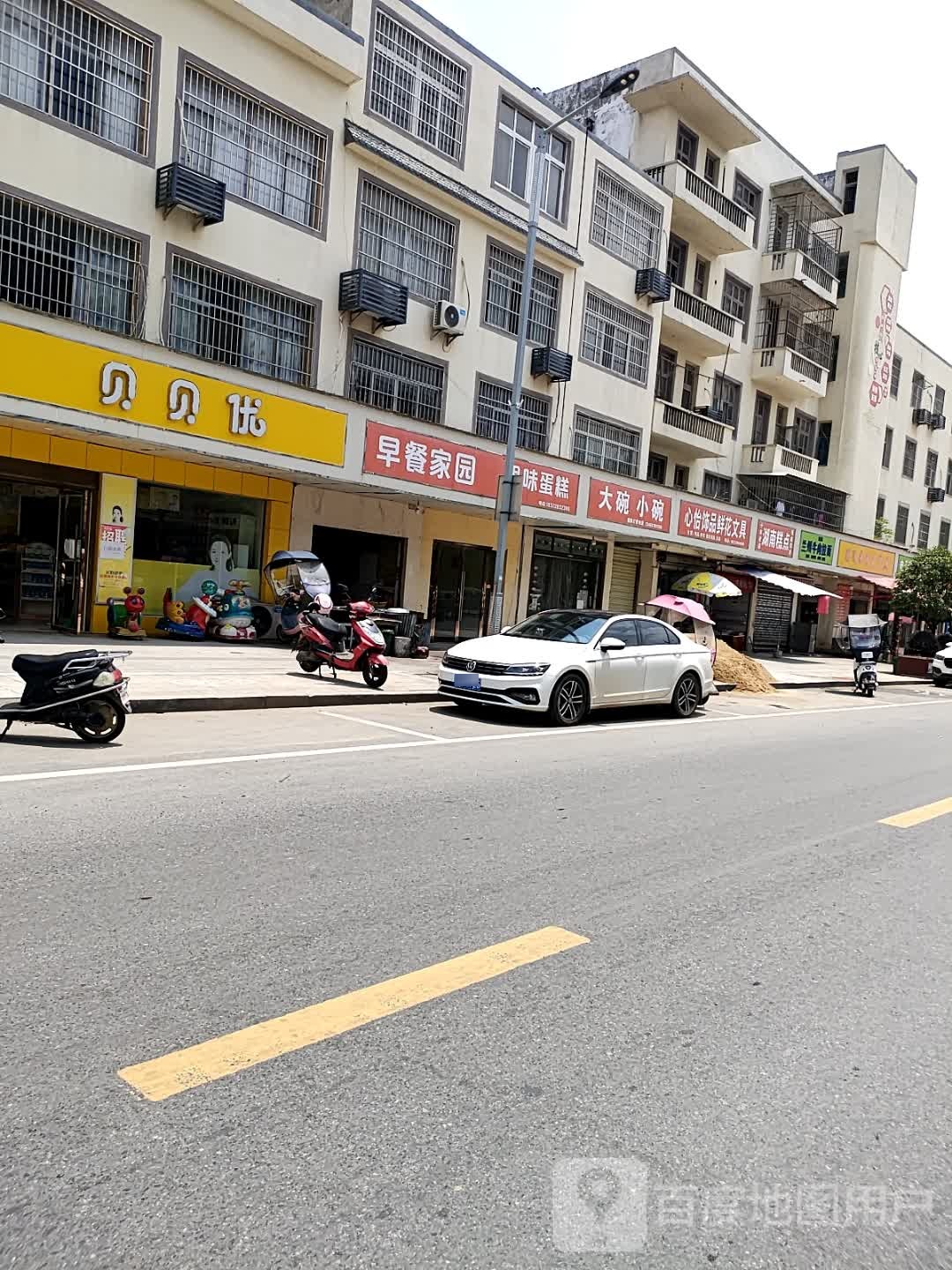 兰州正宗牛肉拉面刀削面(毛通线)