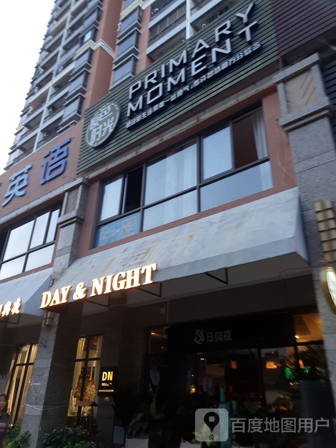 DAY&NIGHT