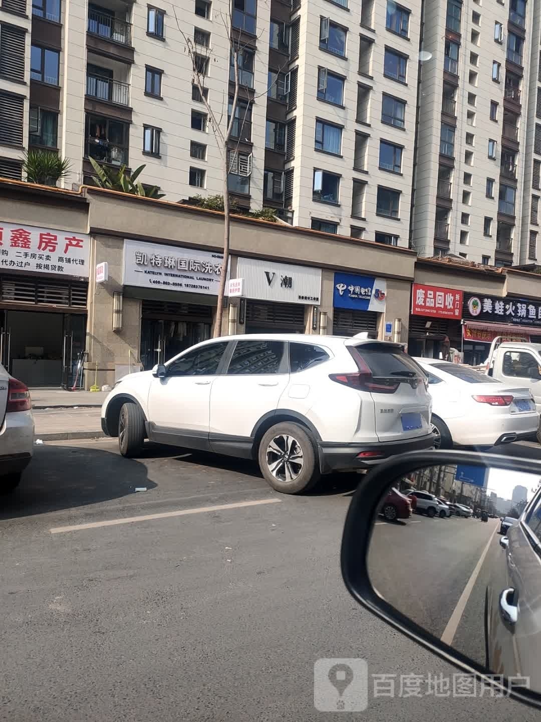 炎焱美娃火锅鱼自助