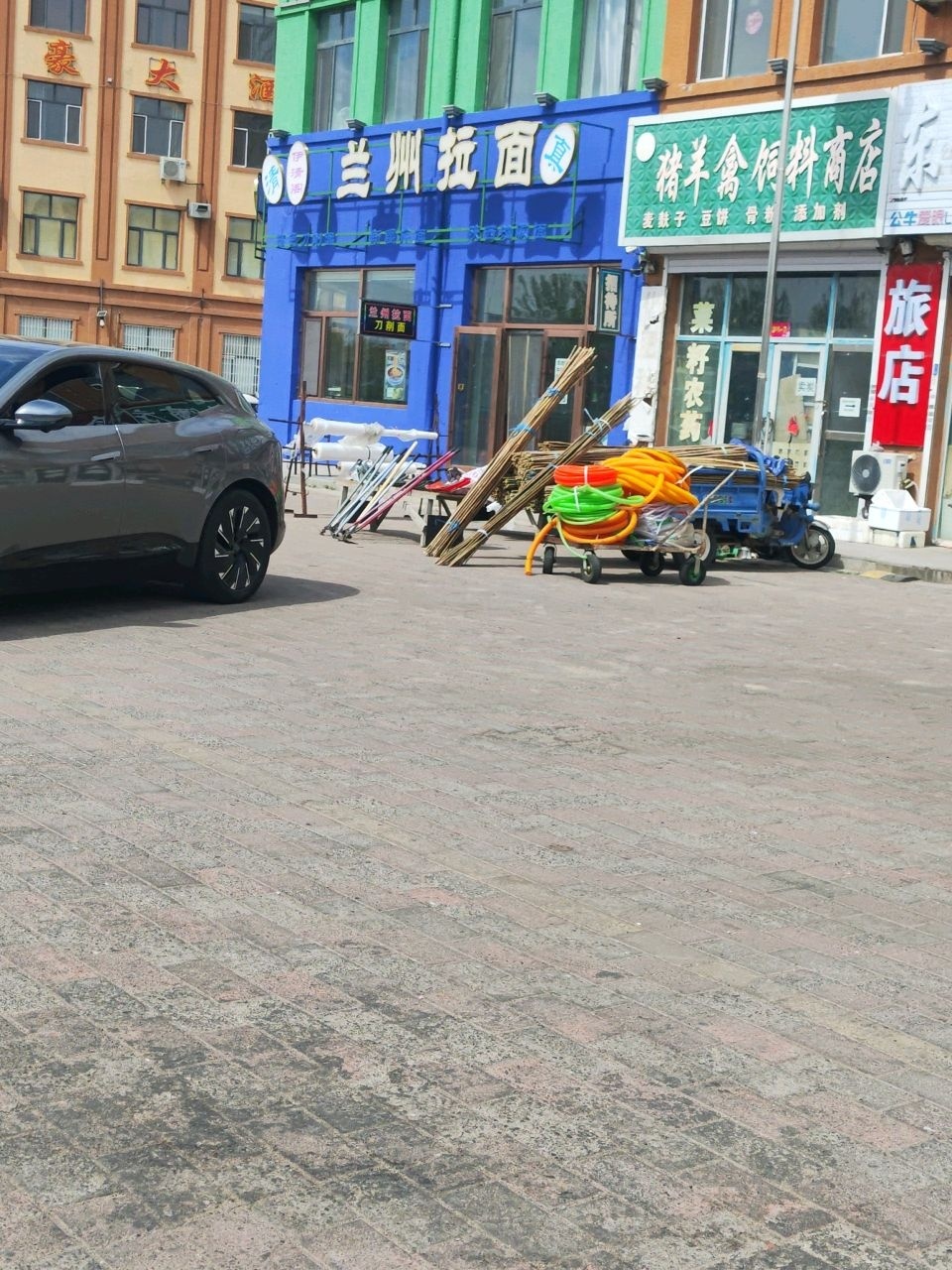 清真兰州拉面