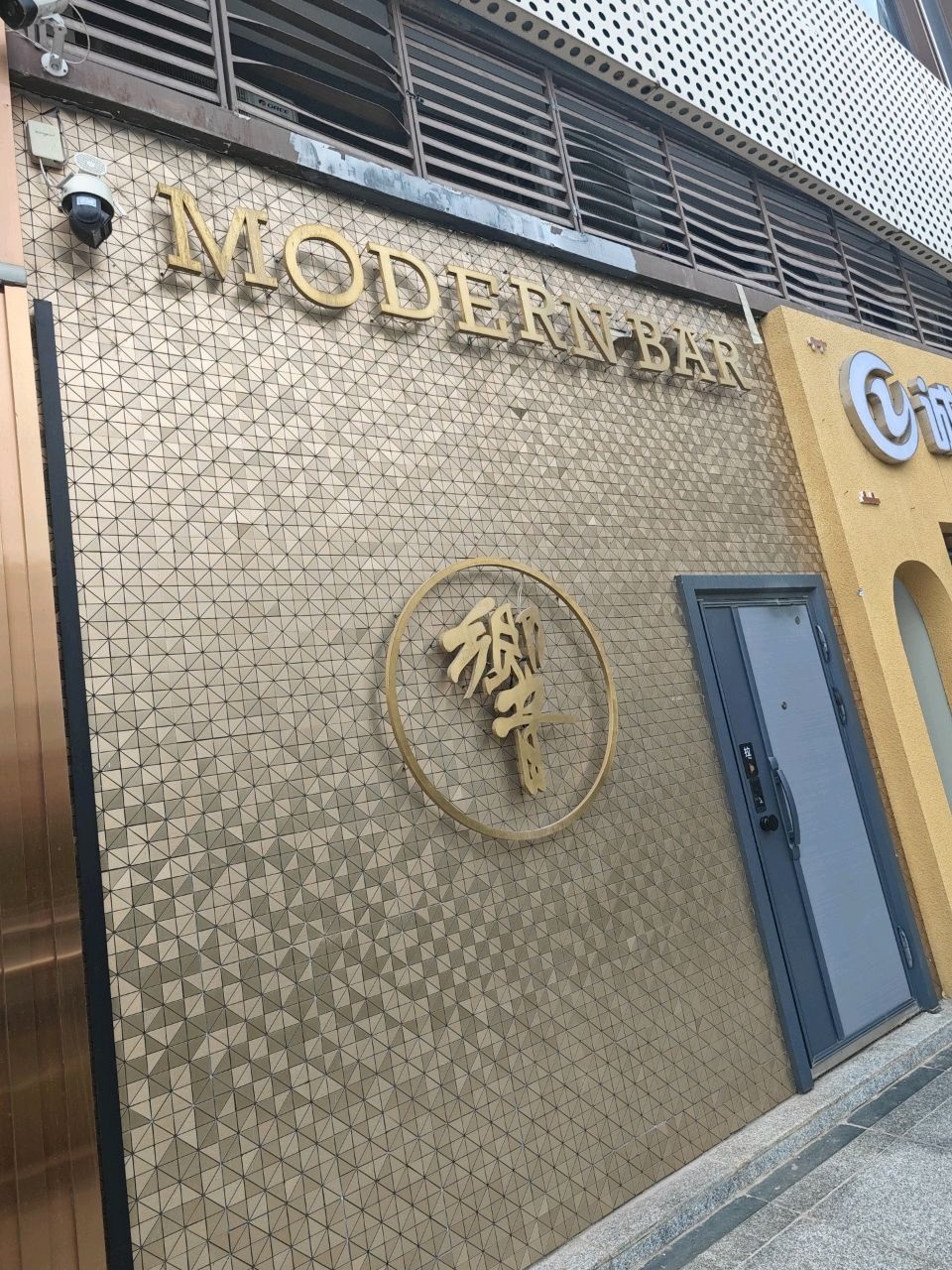 MODERN BAR