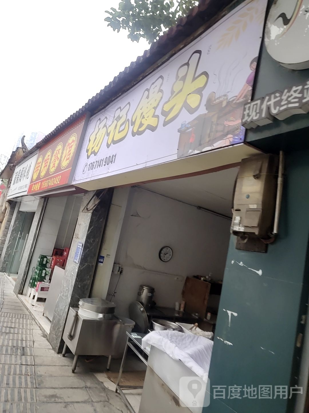 藏镜阁眼睛(市府店)