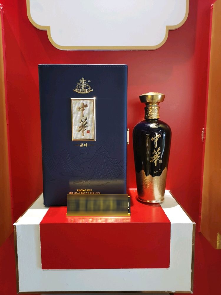 中华酱酒文化体验馆(绿岛店)