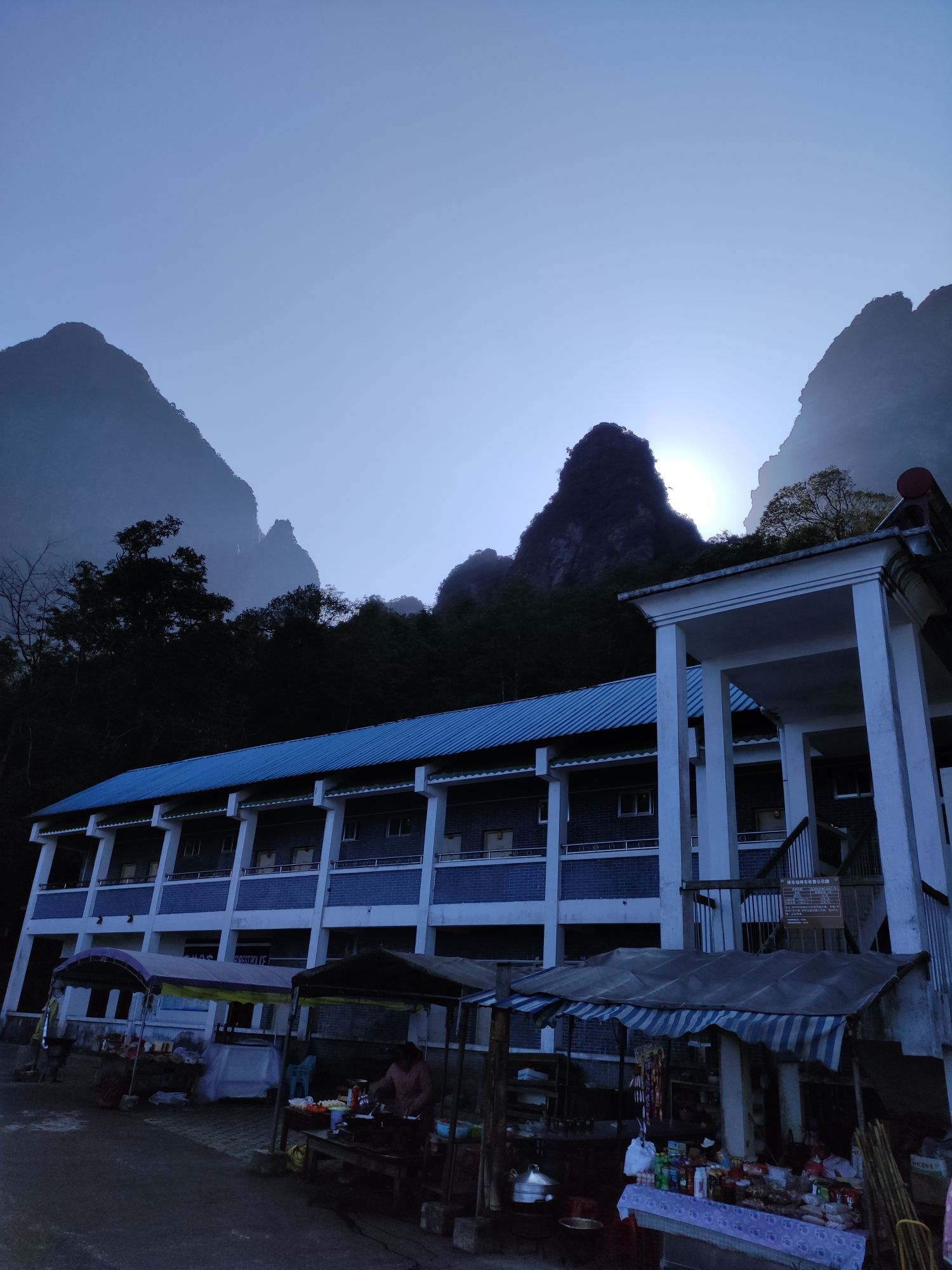 圣堂山旅游风景区-售票处