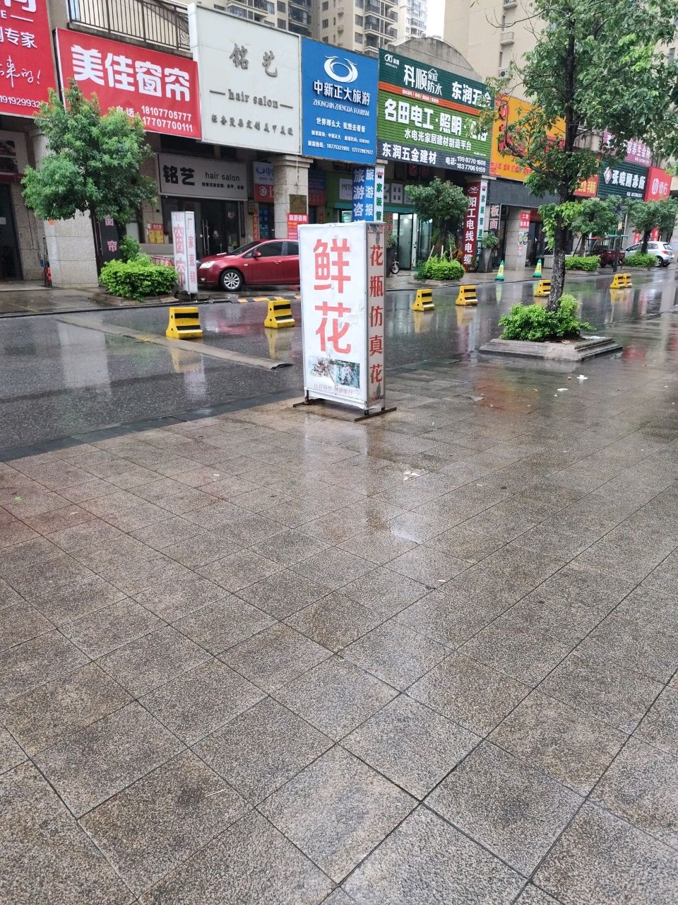 东润五金(北部湾大道店)