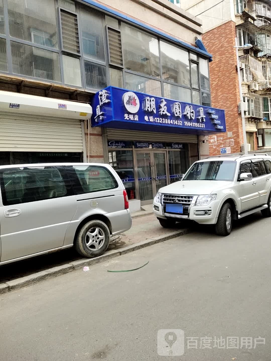 朋友圈钓具(光明店)