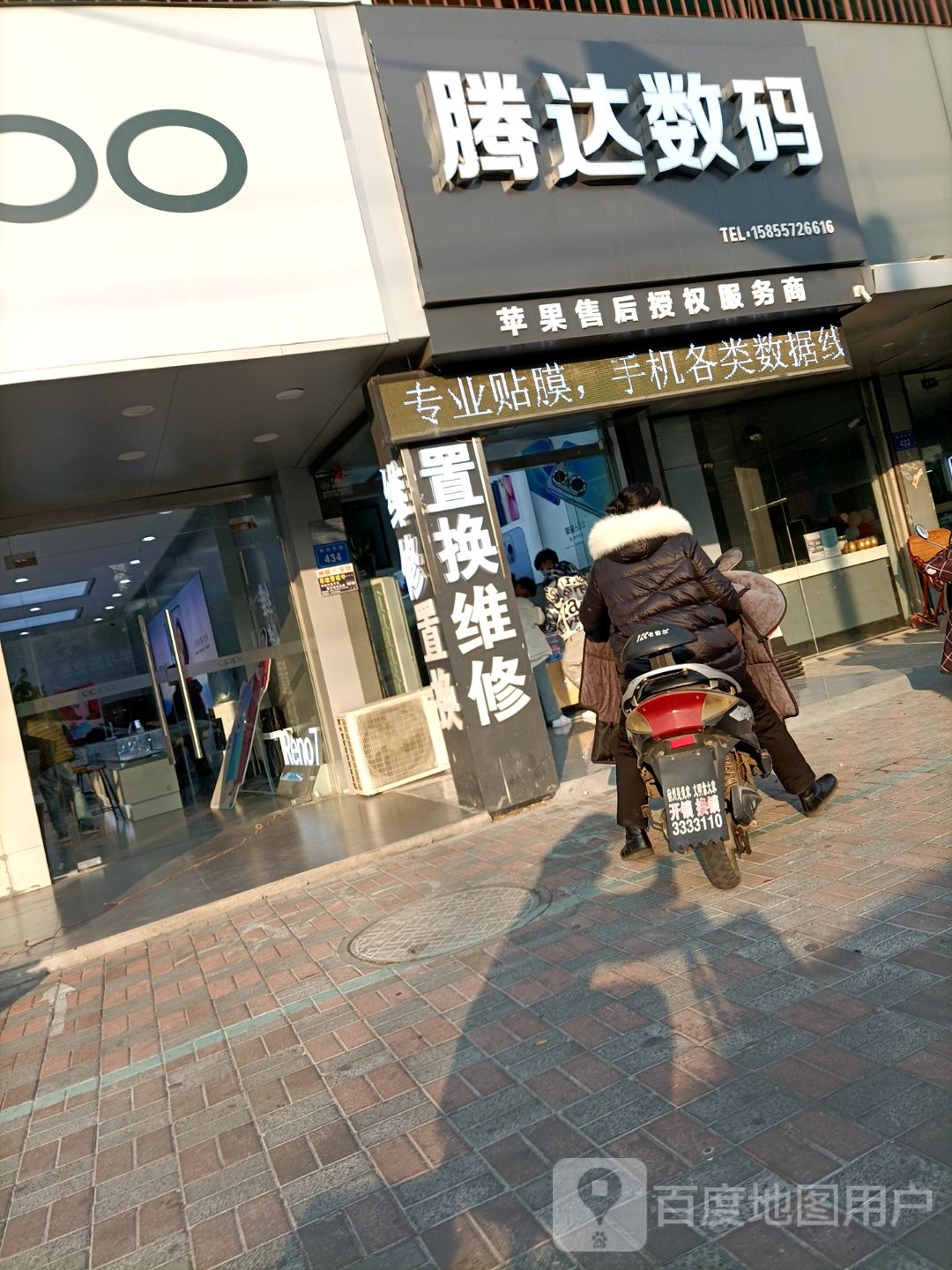 天天速收二手机电脑回收维修(城隍庙店)