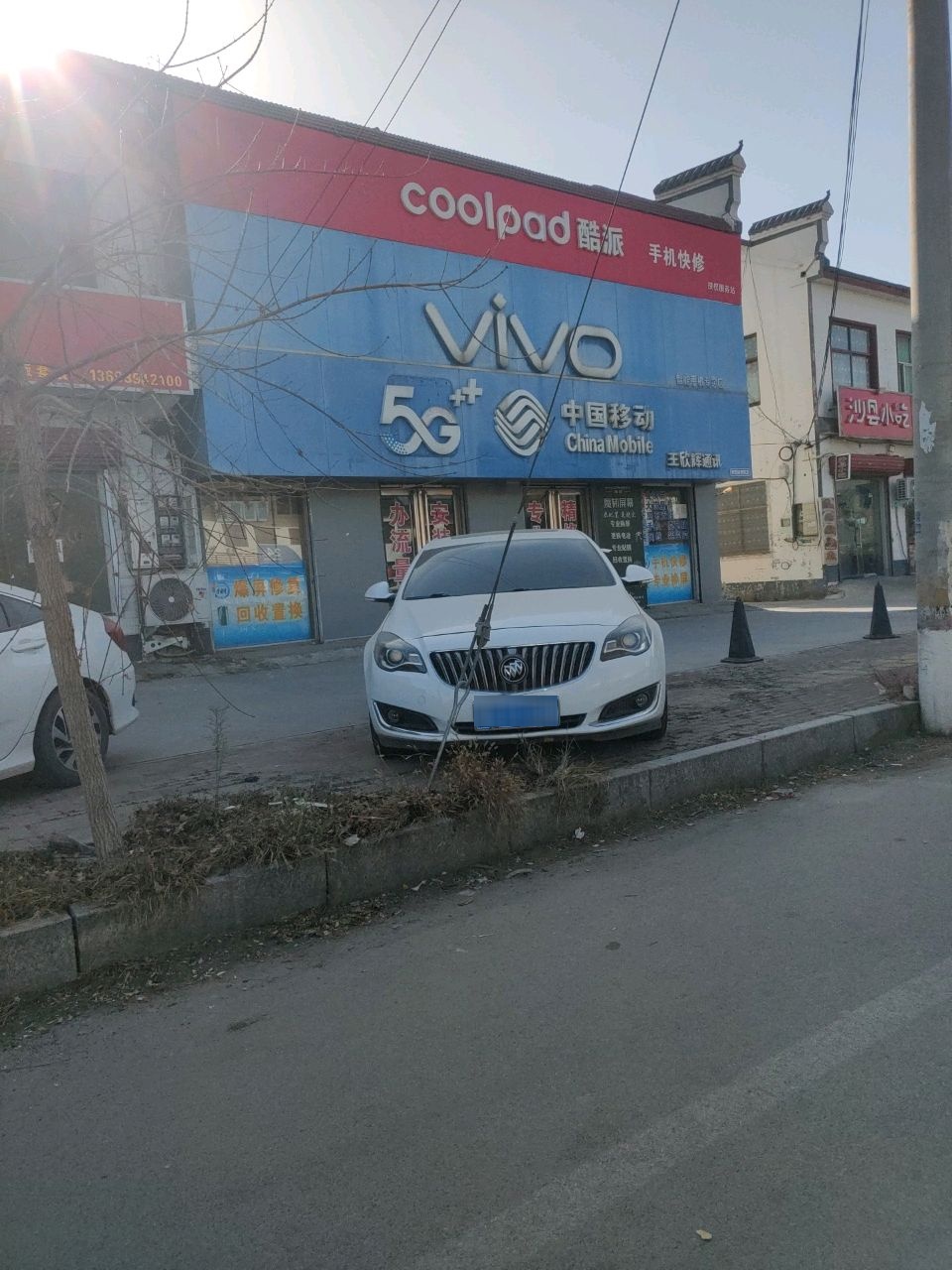 vivo(东庄镇人民政府店)