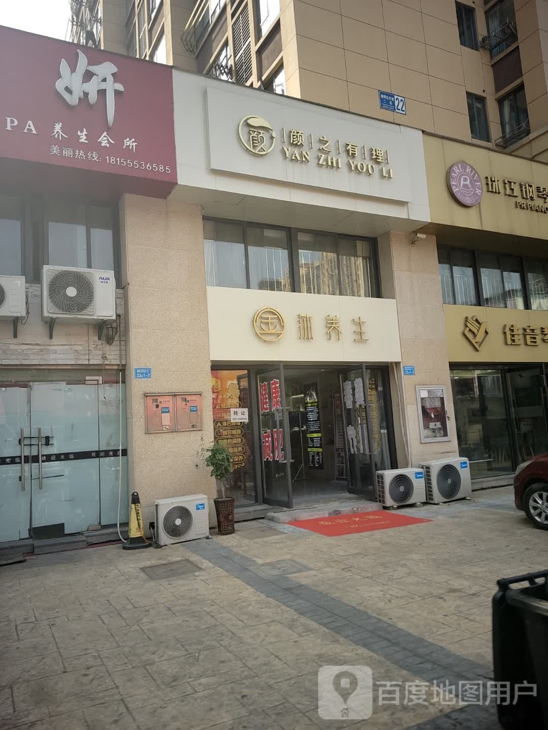金沐羊生