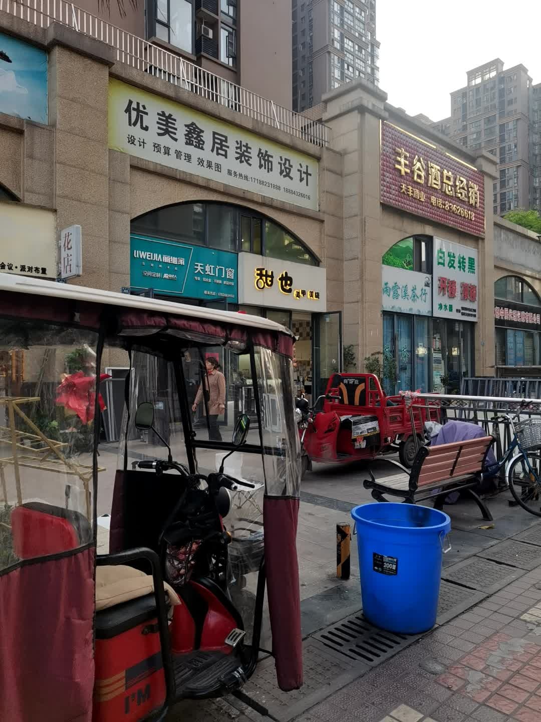 小胡子开锁换锁