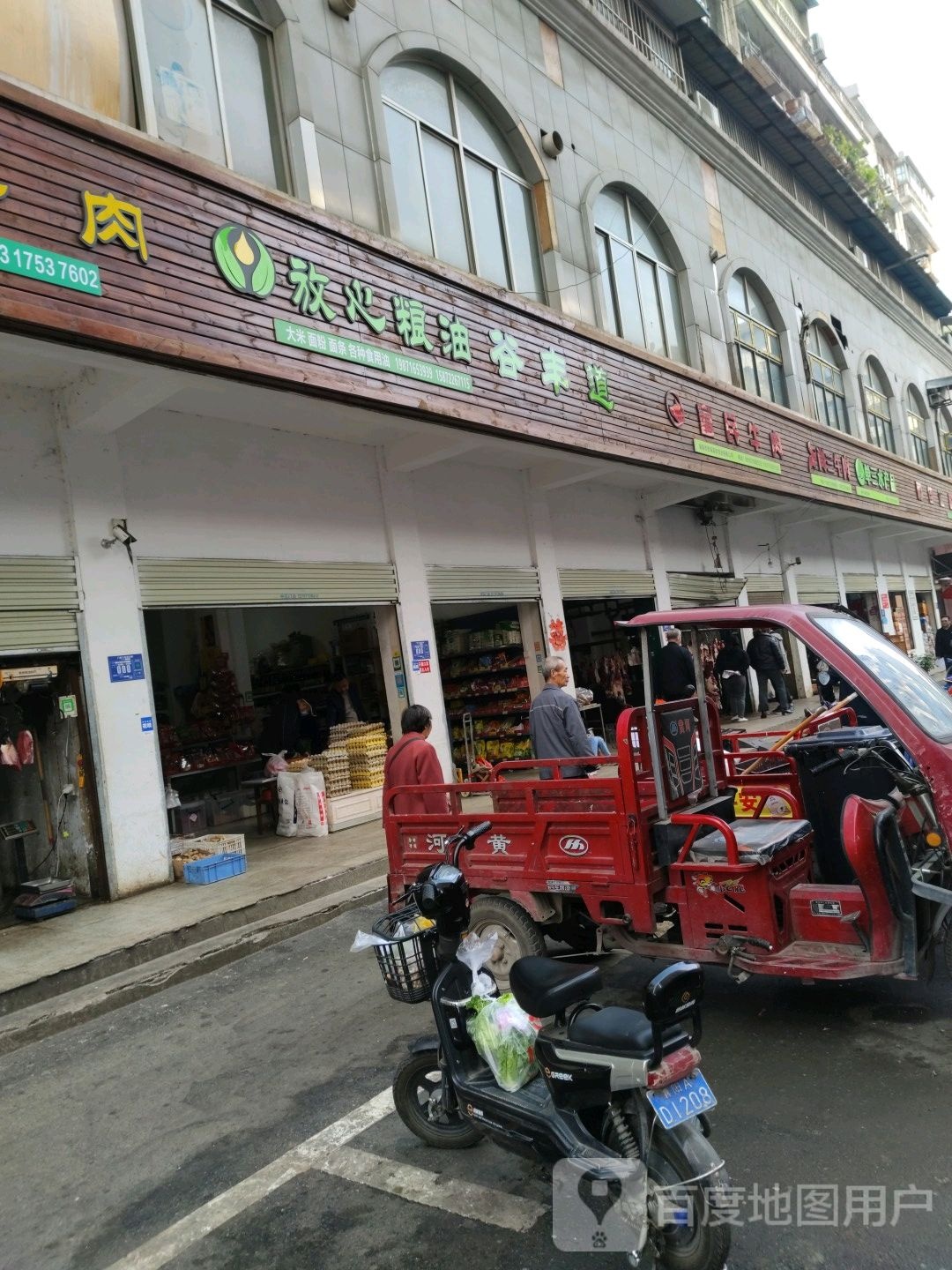 单三水产品