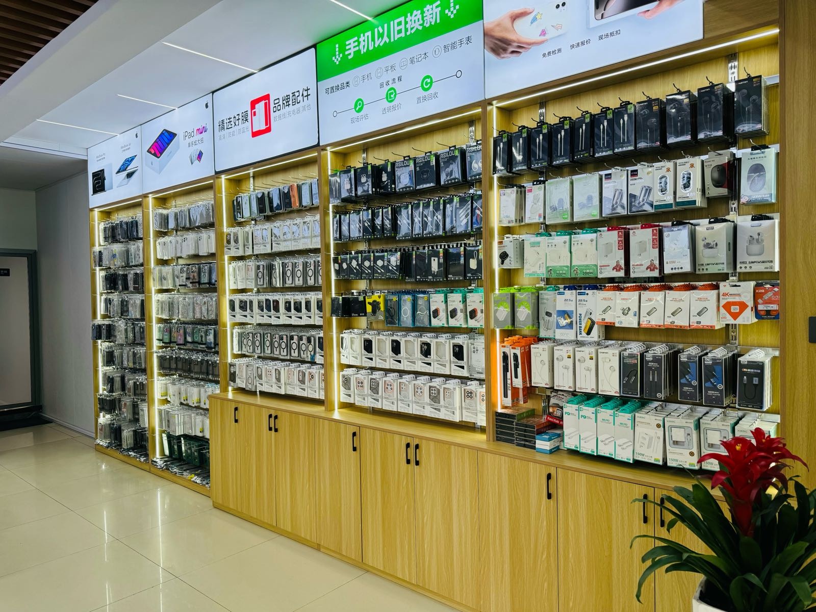 靓机汇(东城店)