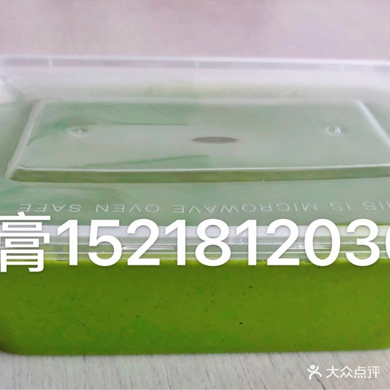 客家油茶(平安保险对面)
