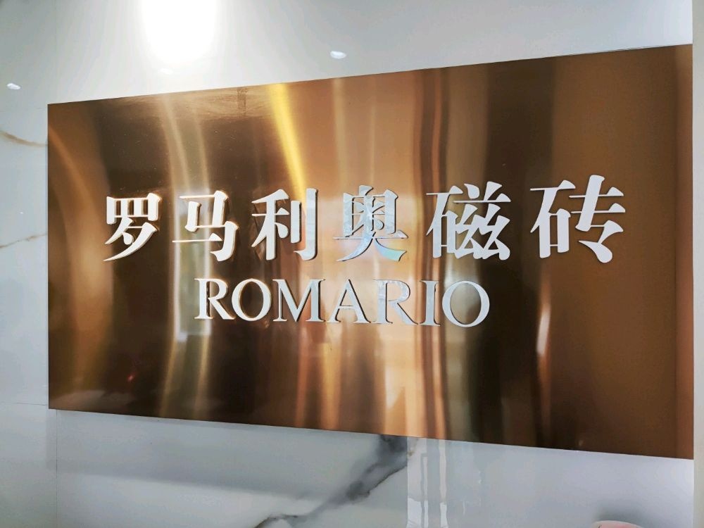 金陶建材(强辉陶瓷专营店)