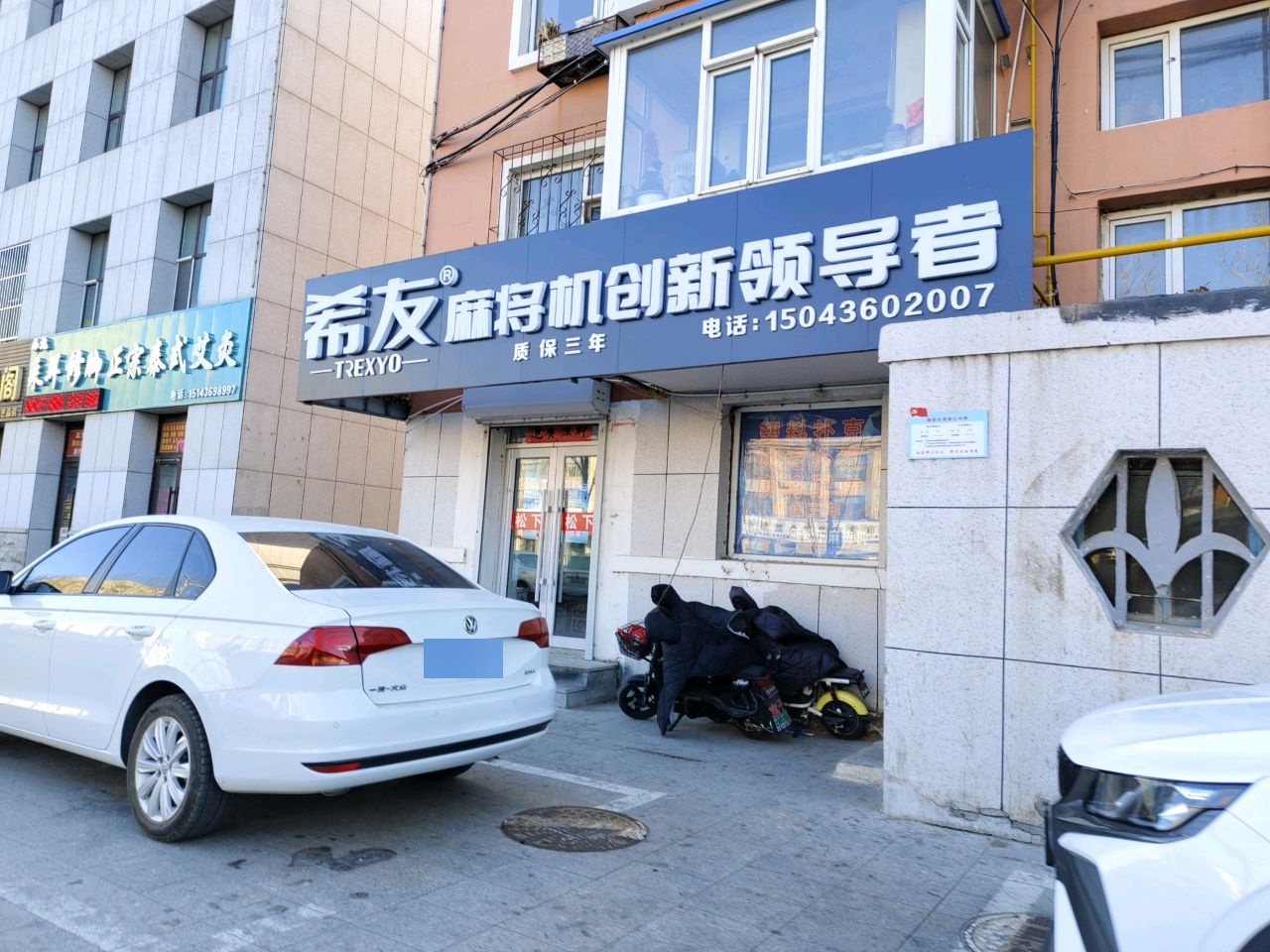 小九采耳修脚正宗泰式艾灸