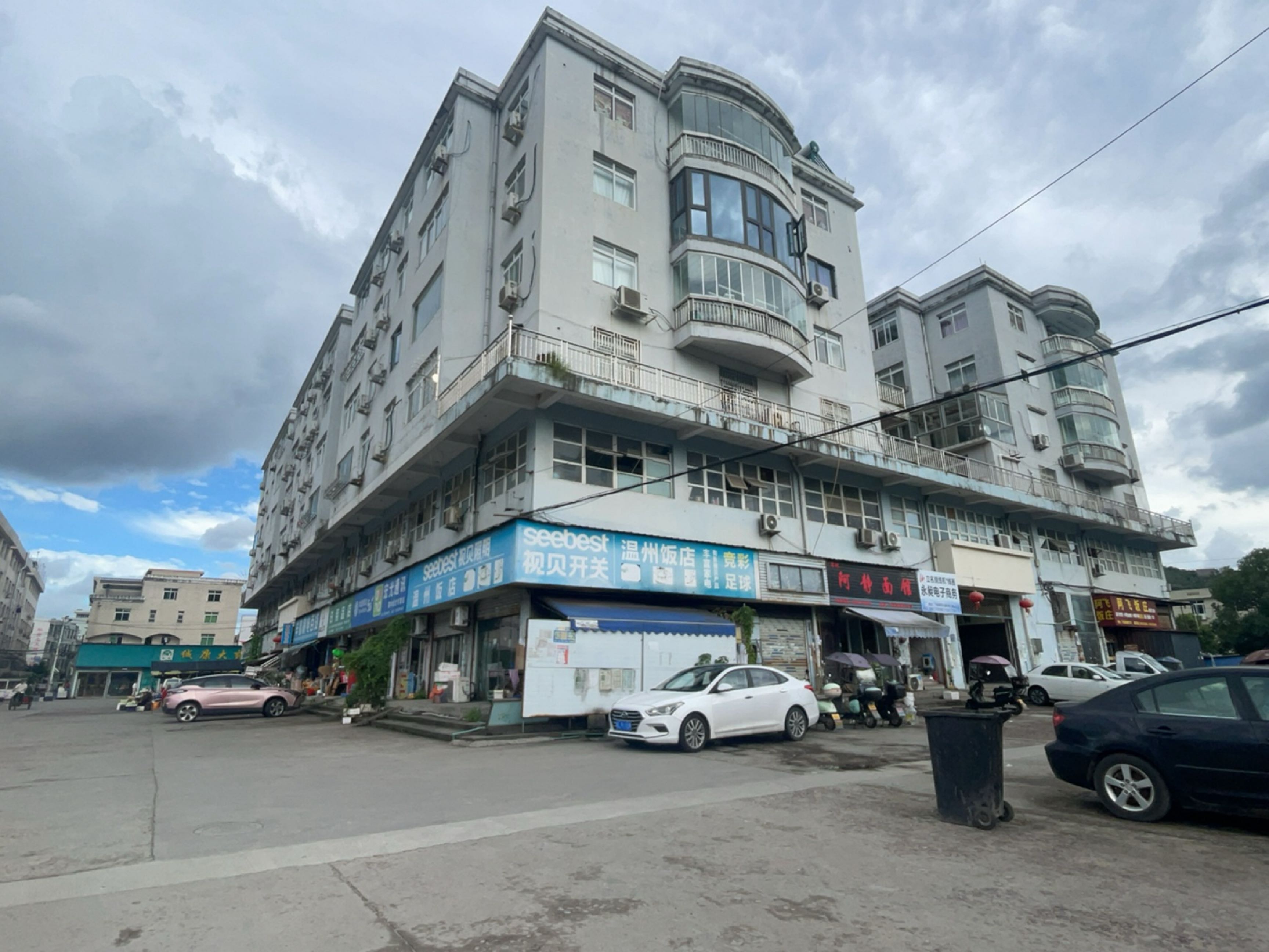 温州饭店
