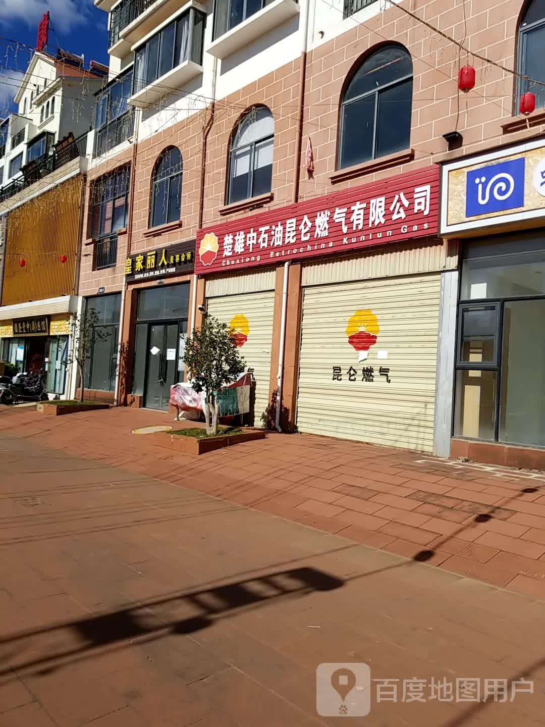 皇家丽人美容会管(瑞东路店)