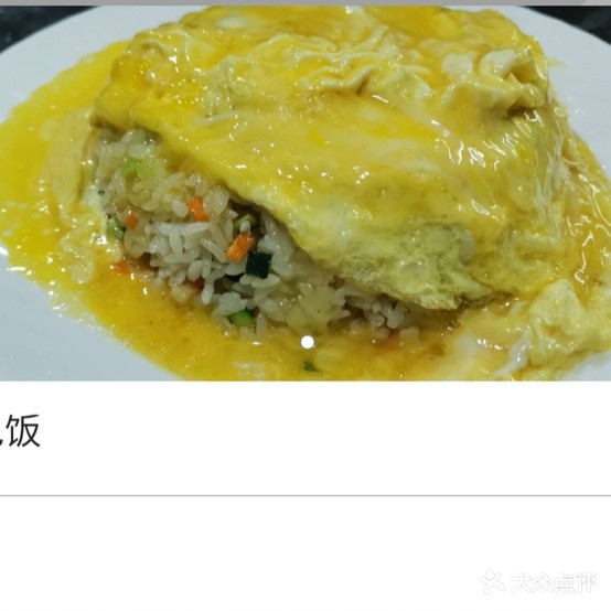 3F融吧咖啡简餐