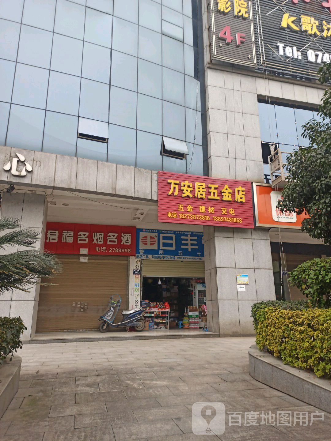 怀化珈禾至尊酒店-东北门