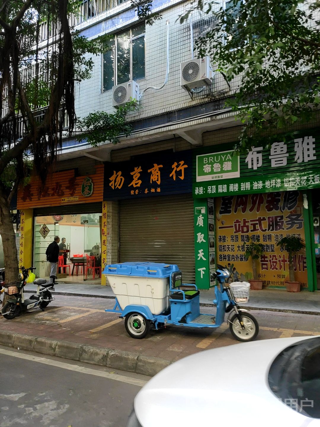 英红甲六红茶