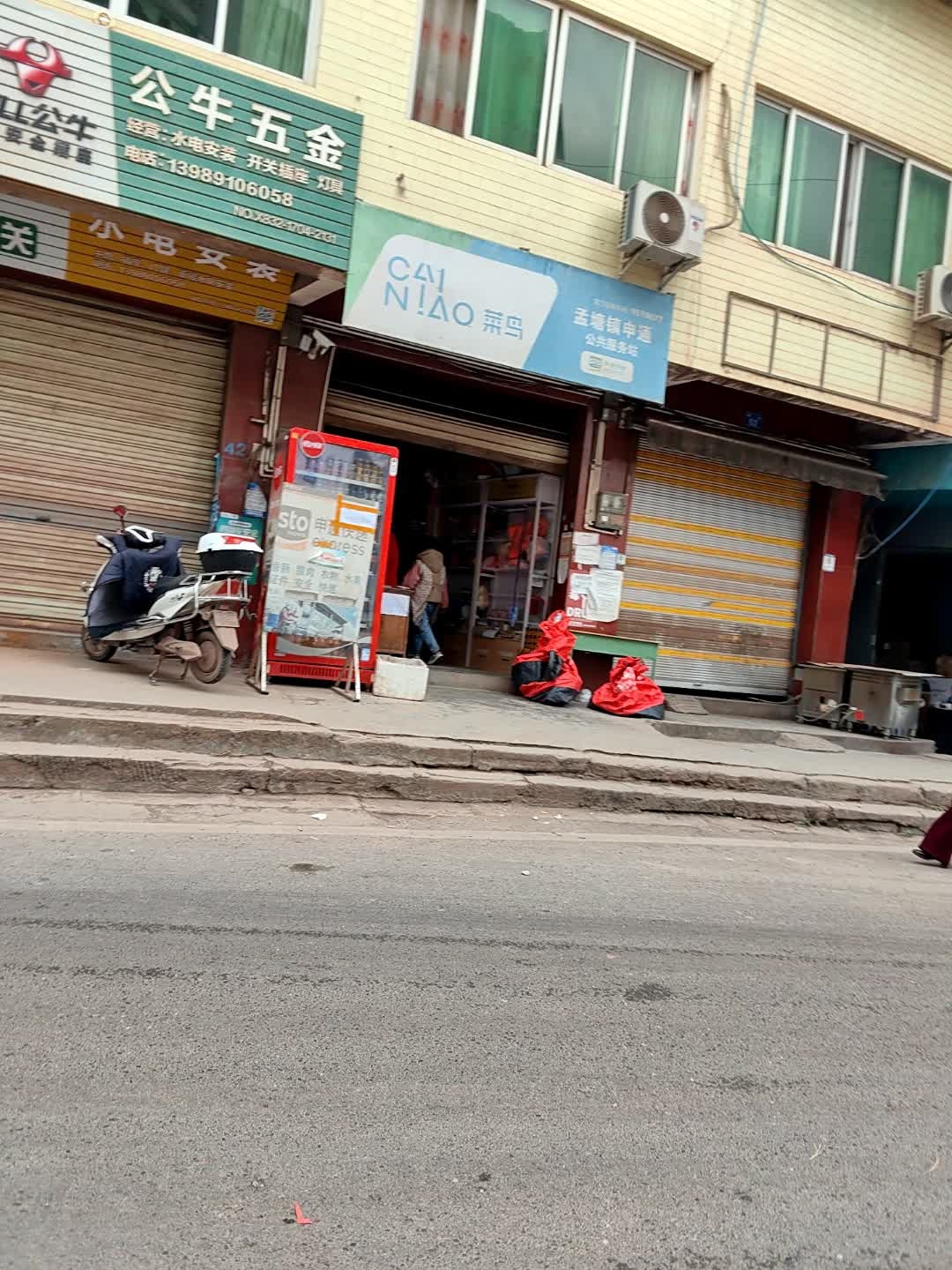 菜鸟孟塘镇申通公共服务站(乐双路店)
