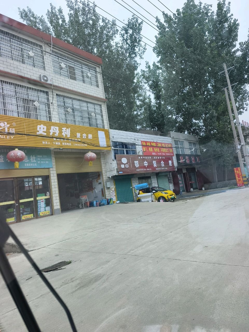 足浴采耳