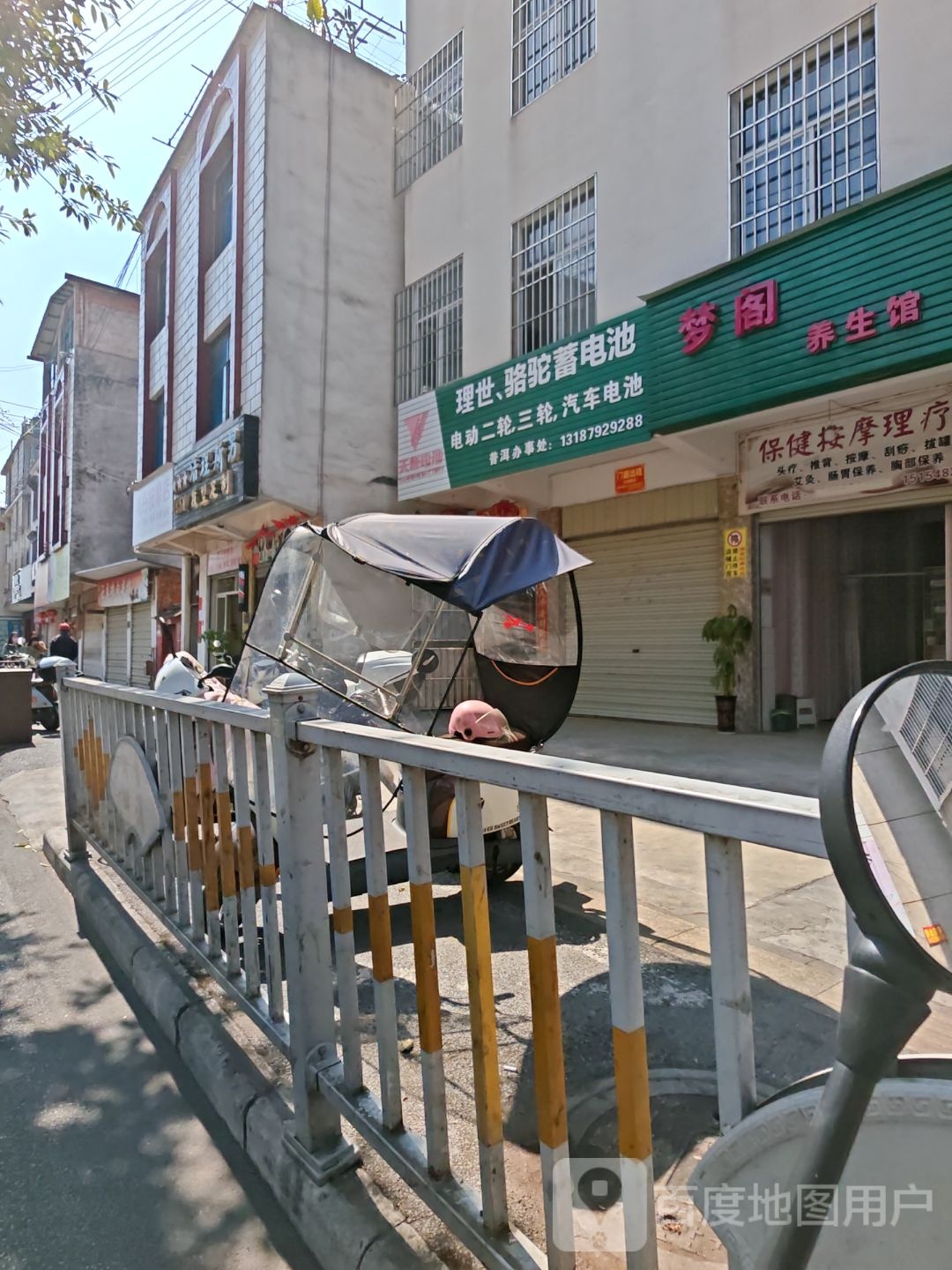 保健按摩理疗室