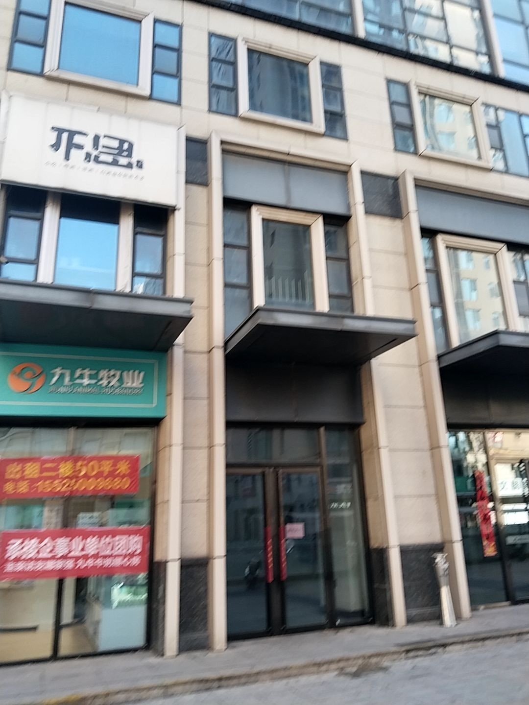 不思小酒馆