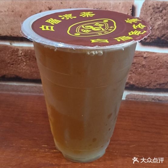 白眉凉茶