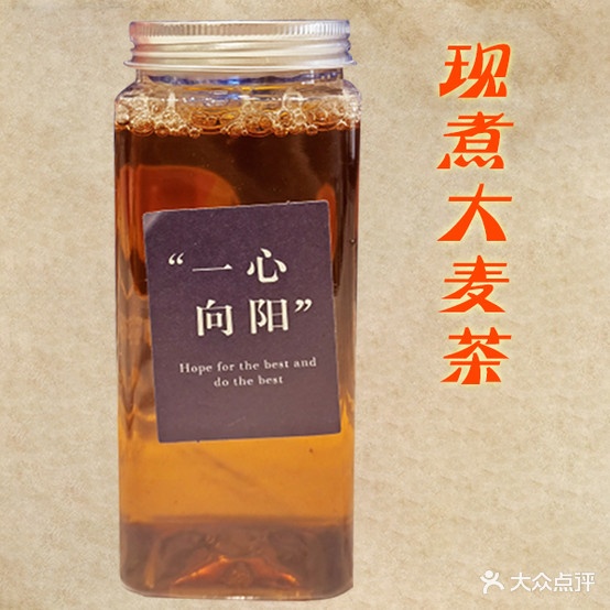 辣风芹新疆炒米粉(红旗一路店)