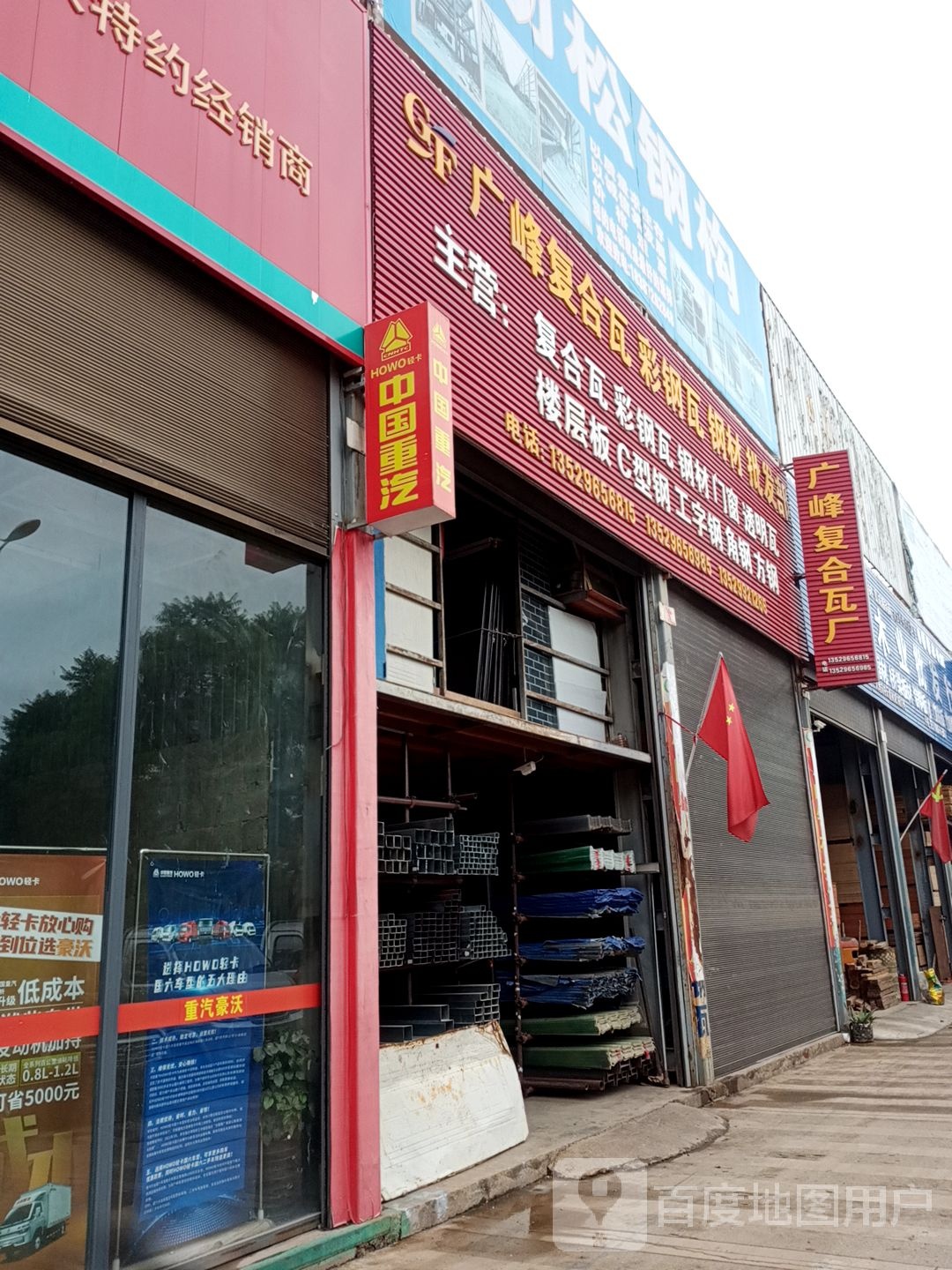 大理JMC江铃福特商用车中心轻卡专营店