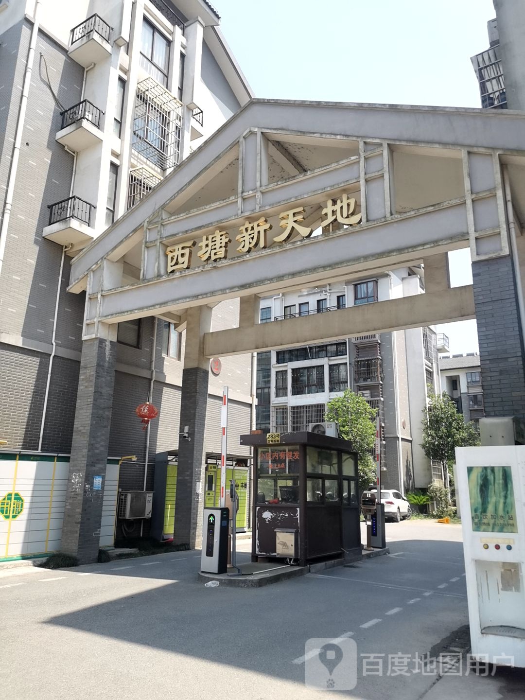 浙江省嘉兴市嘉善县南苑西路215号