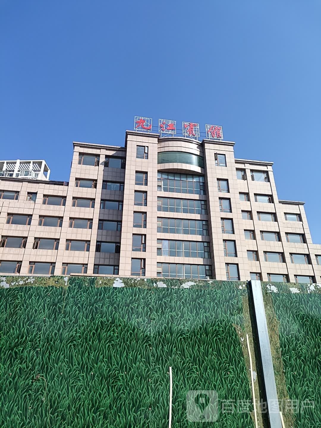 九江宾馆餐饮部实景