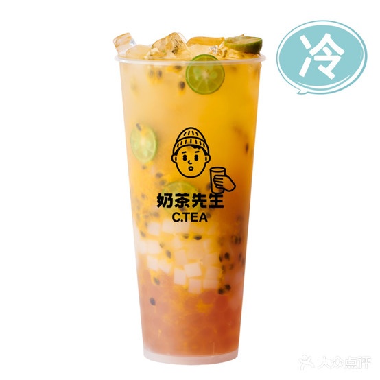 奶茶先生(随州殷店店)