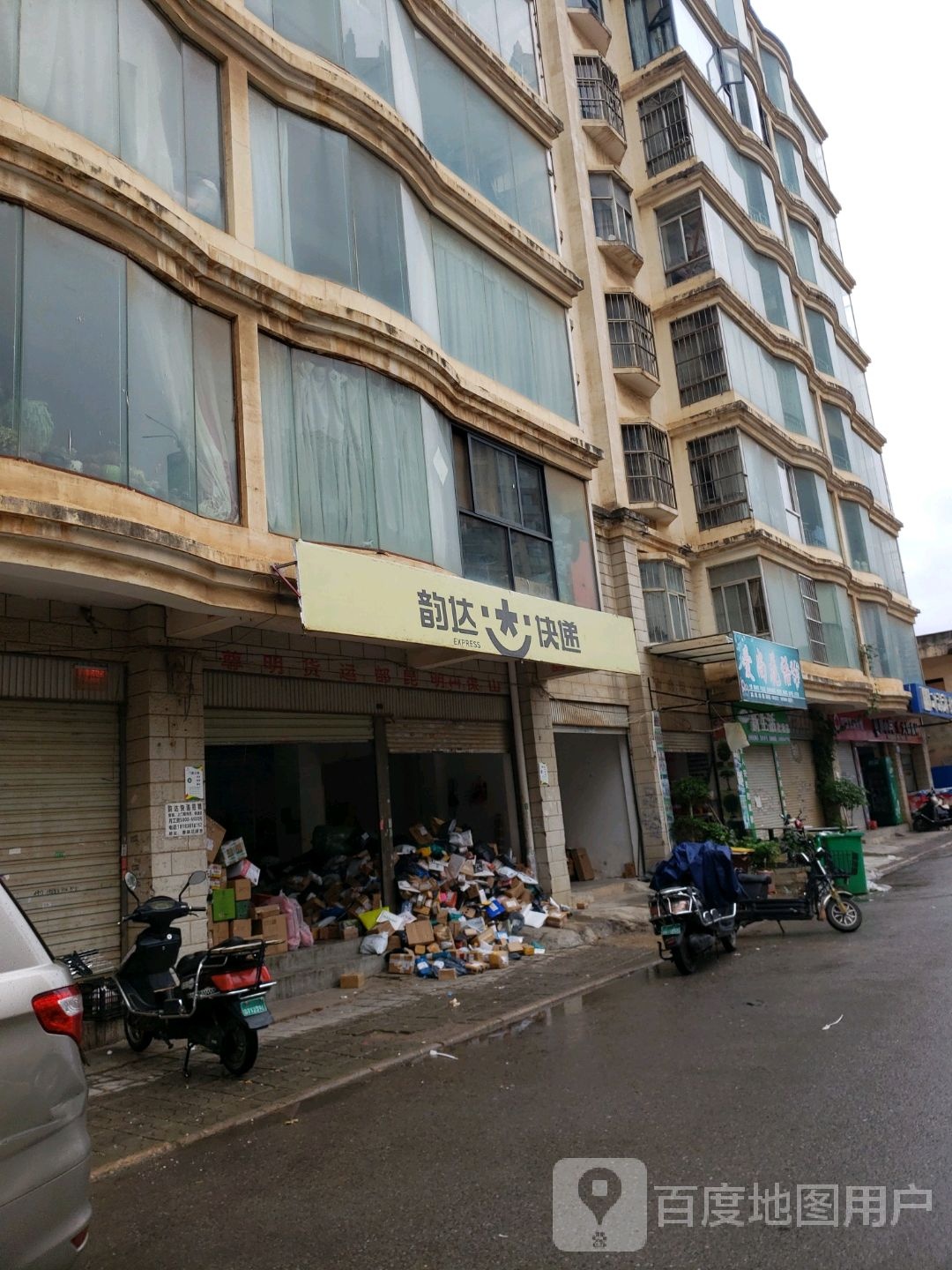 爱尚花语