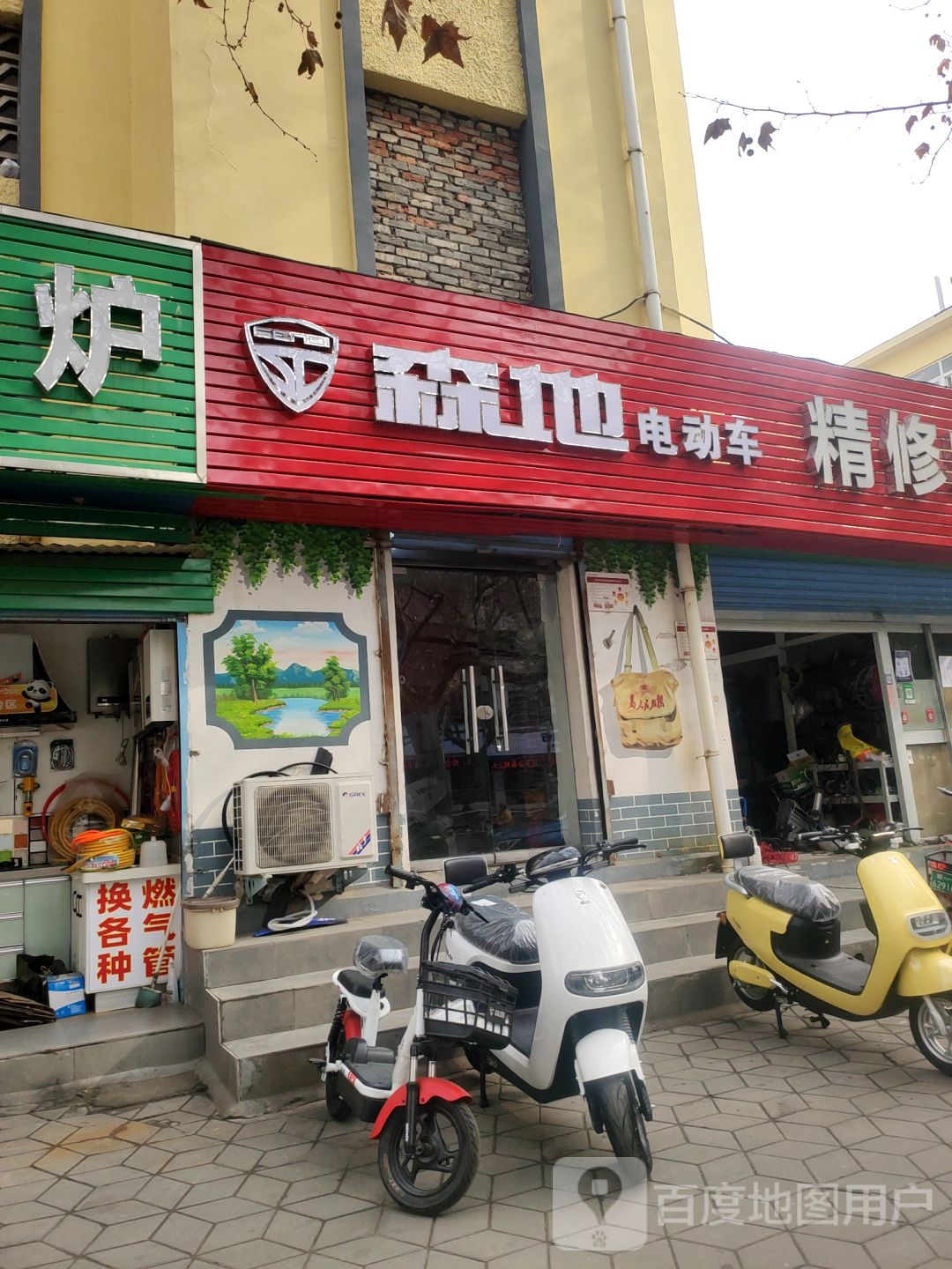 雨虹防水(南阳路店)