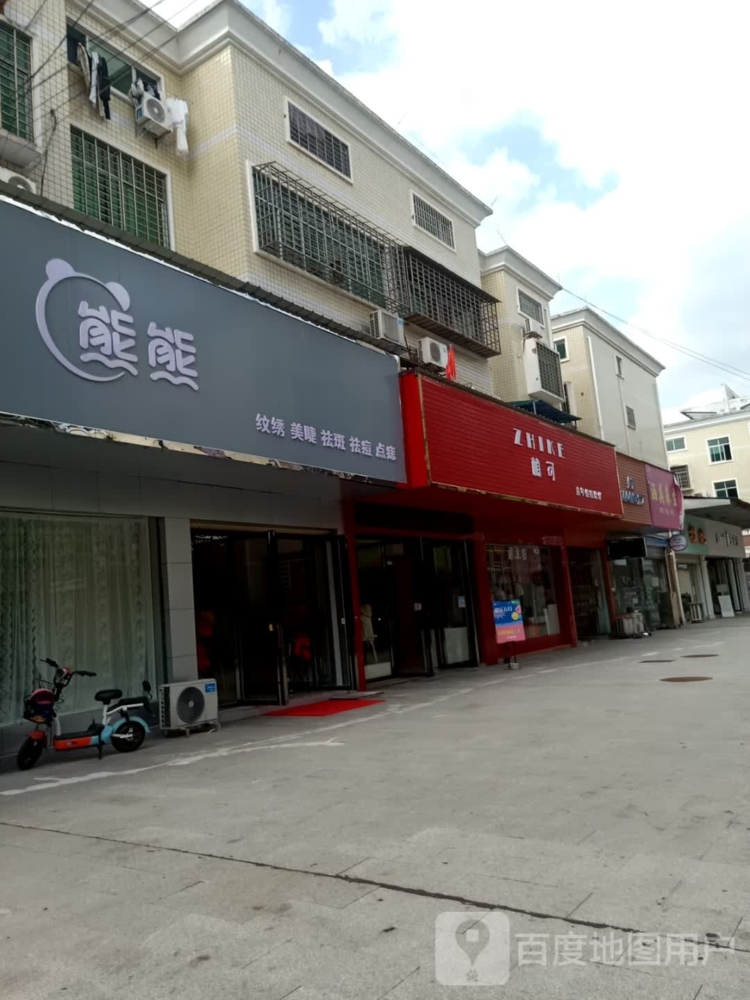 熊熊纹绣美睫