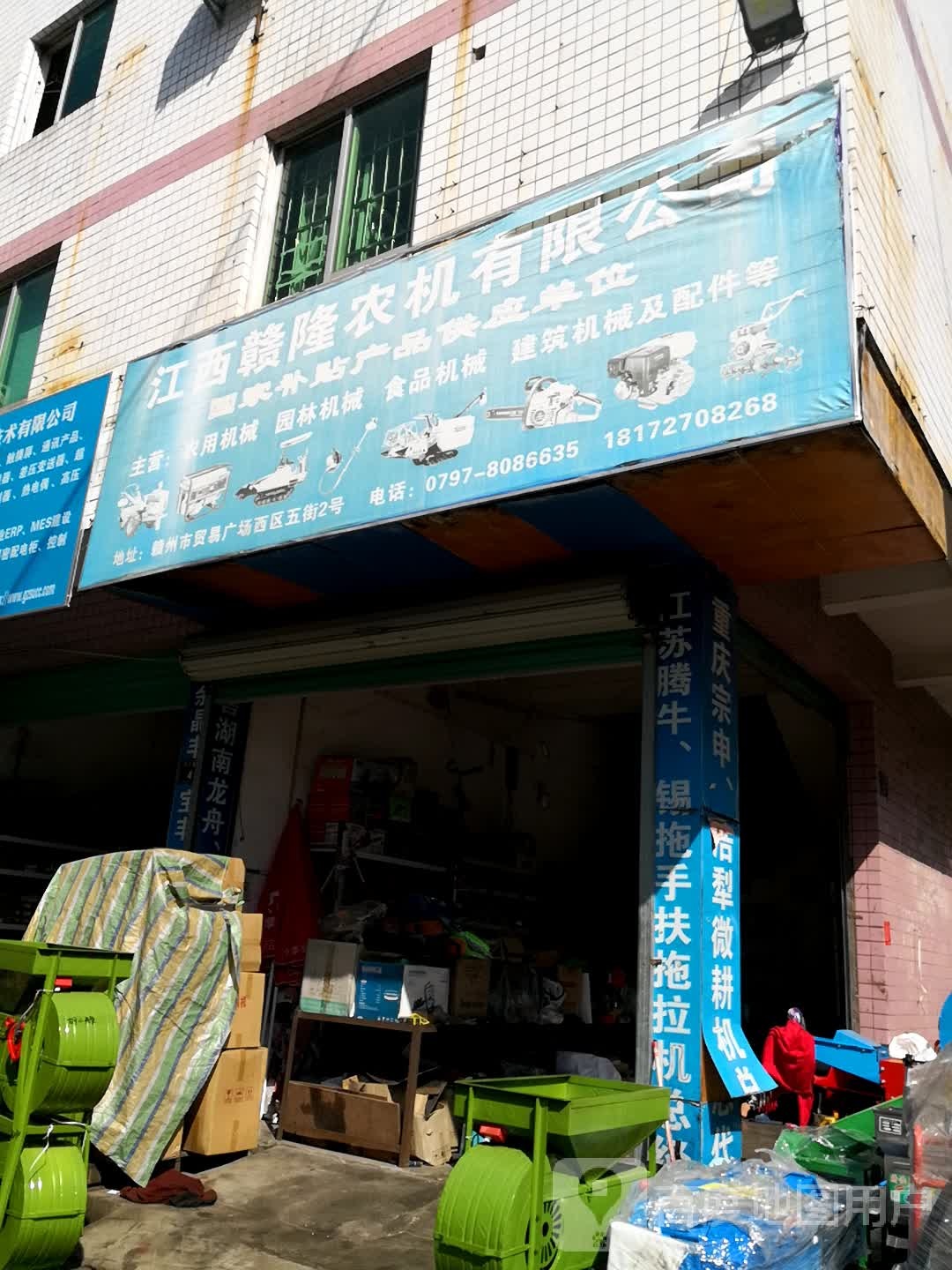 江西省赣隆农机有限工司