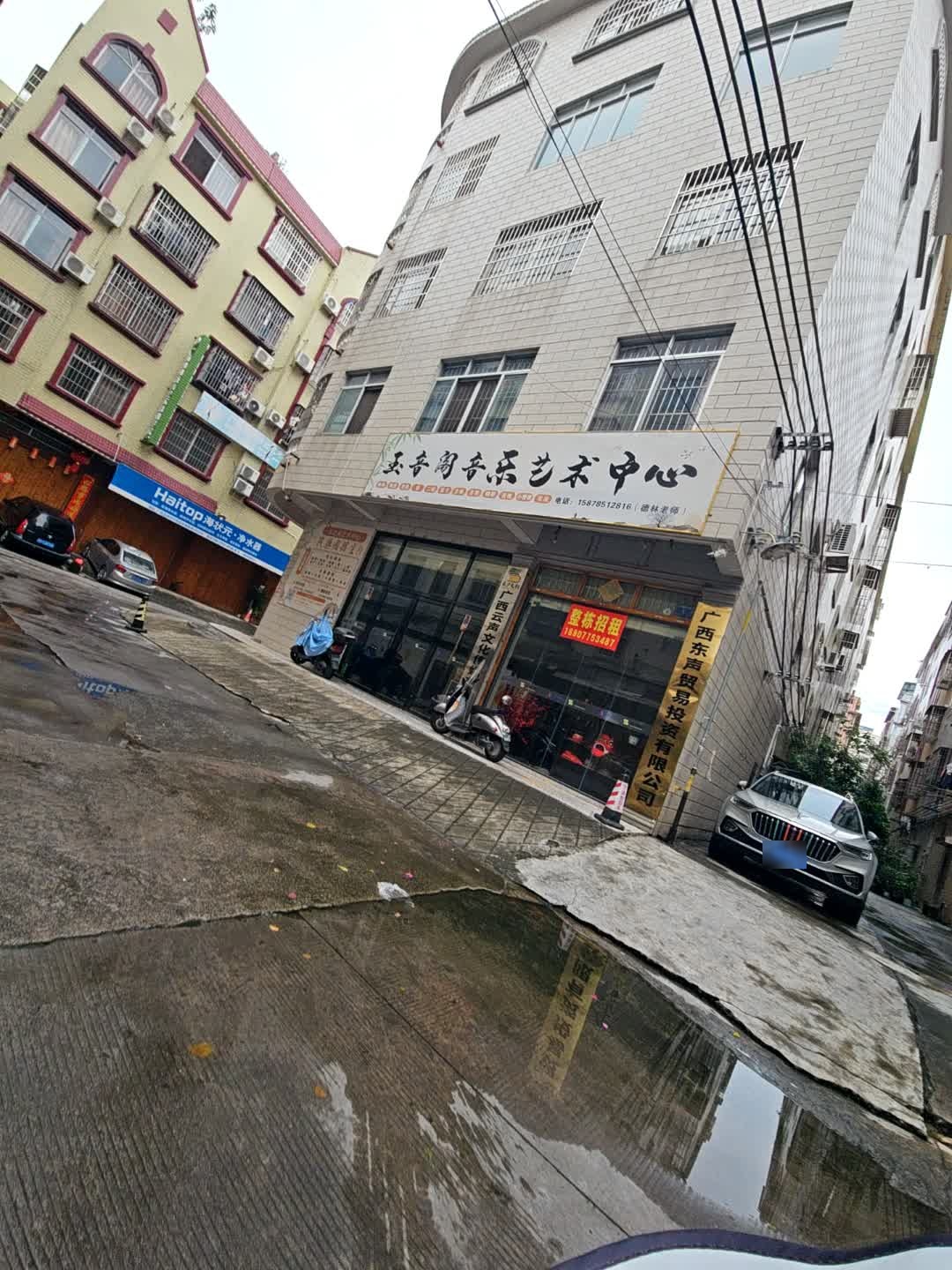 广西东声贸易投资有限公司