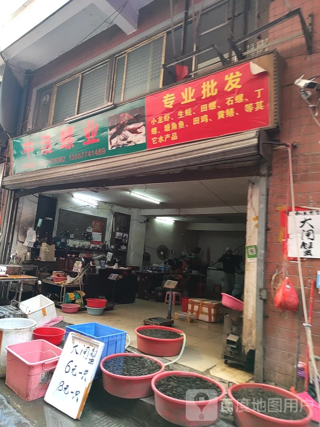 中浩螺业