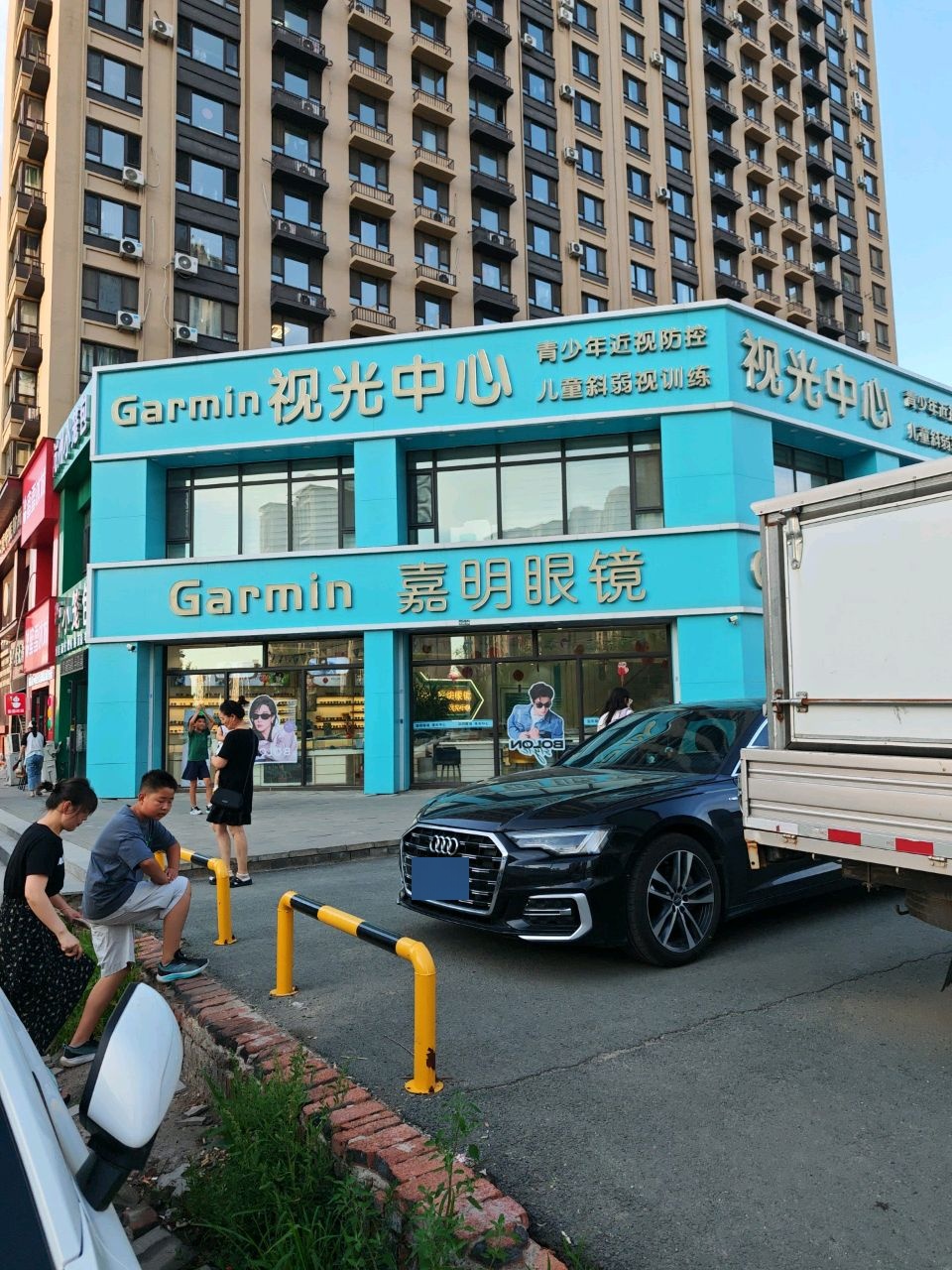 嘉明眼镜视光中心(洋浦店)