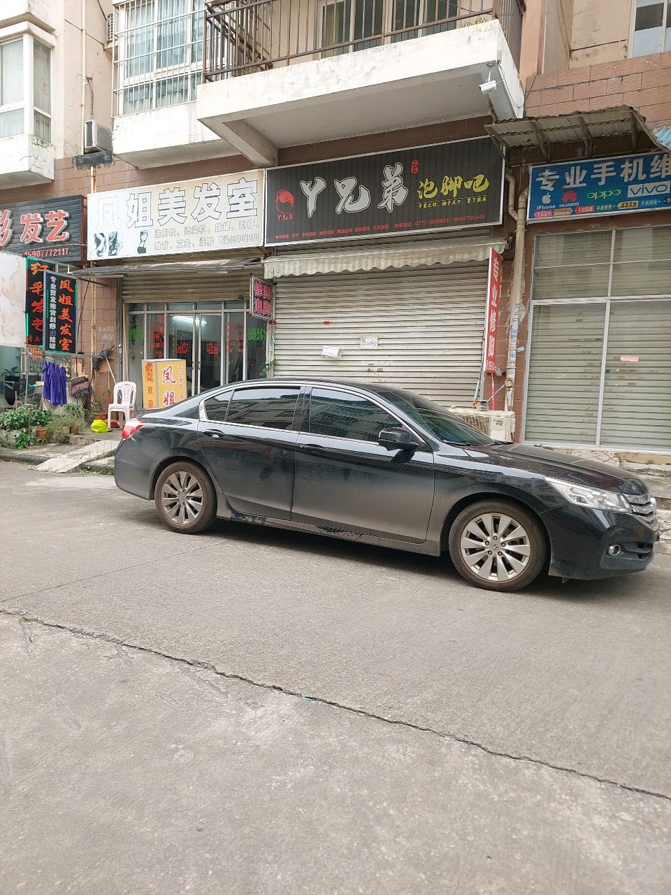 丫兄弟泡脚吧(海角八号店)