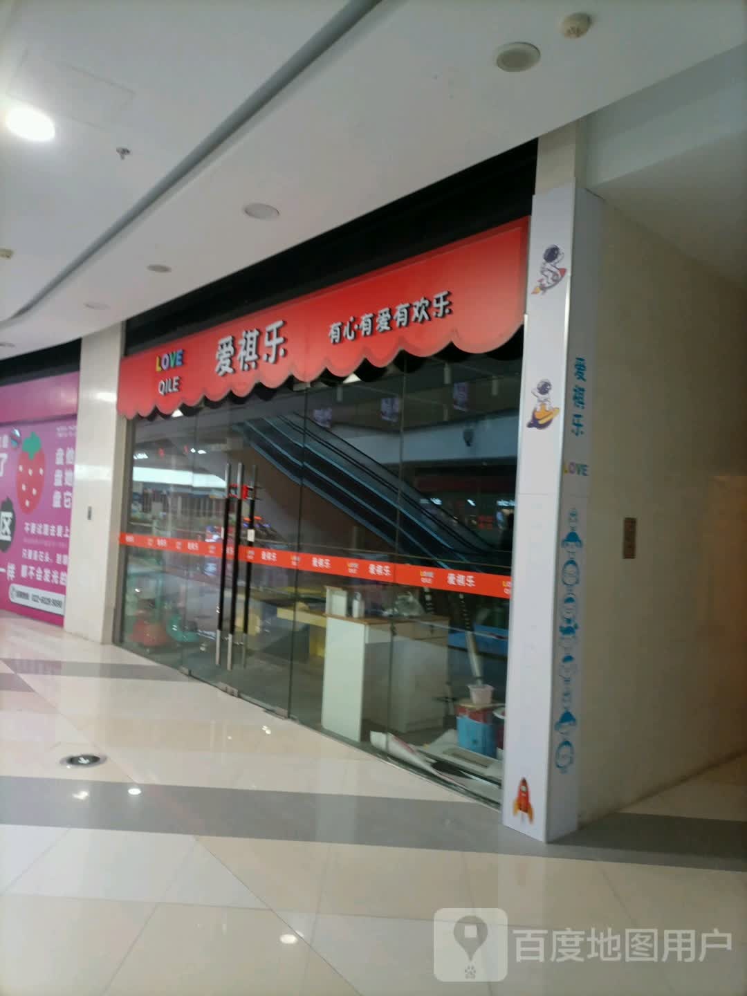 佴爱祺乐燎