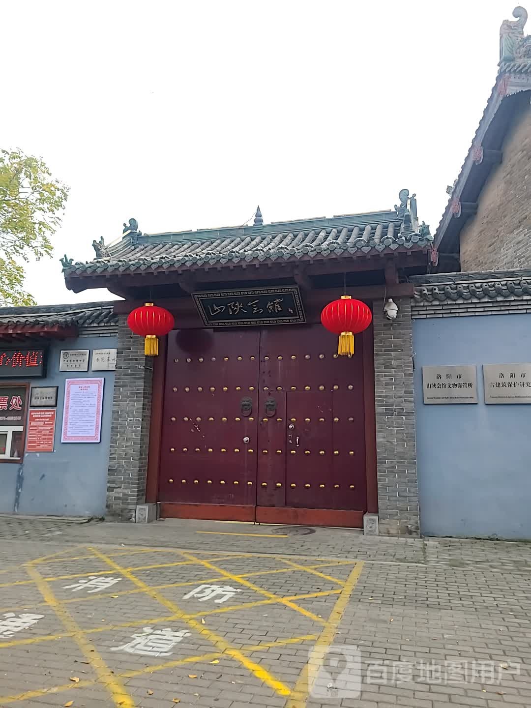 万里茶道博物馆