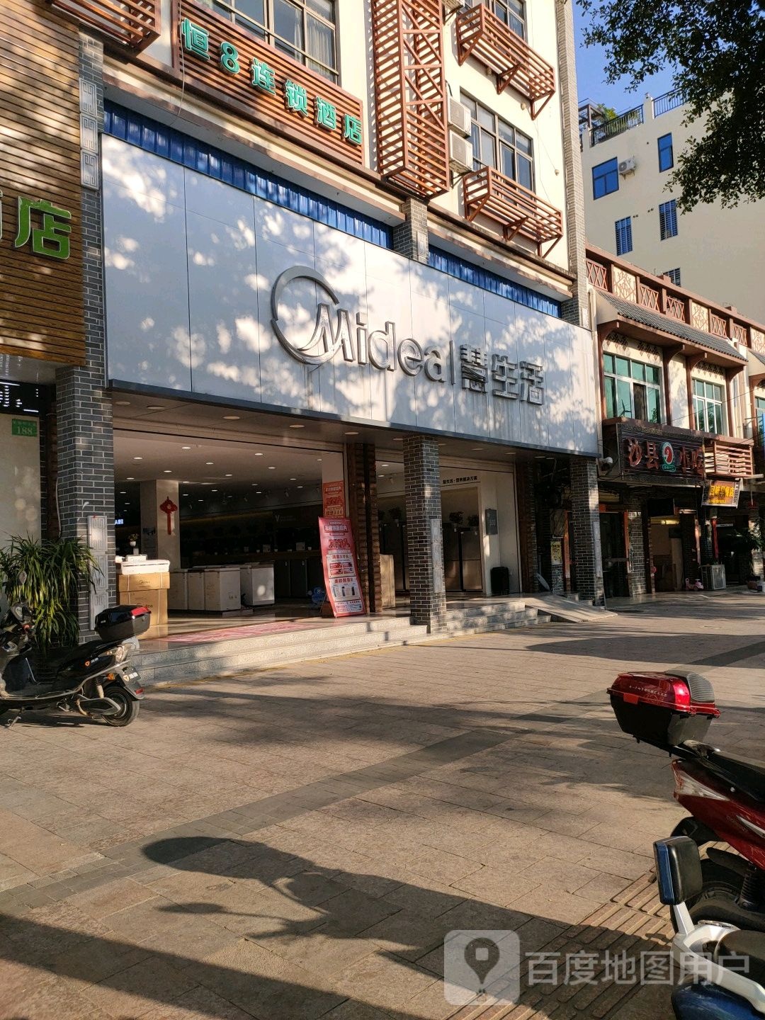 沙县小吃(英州店)