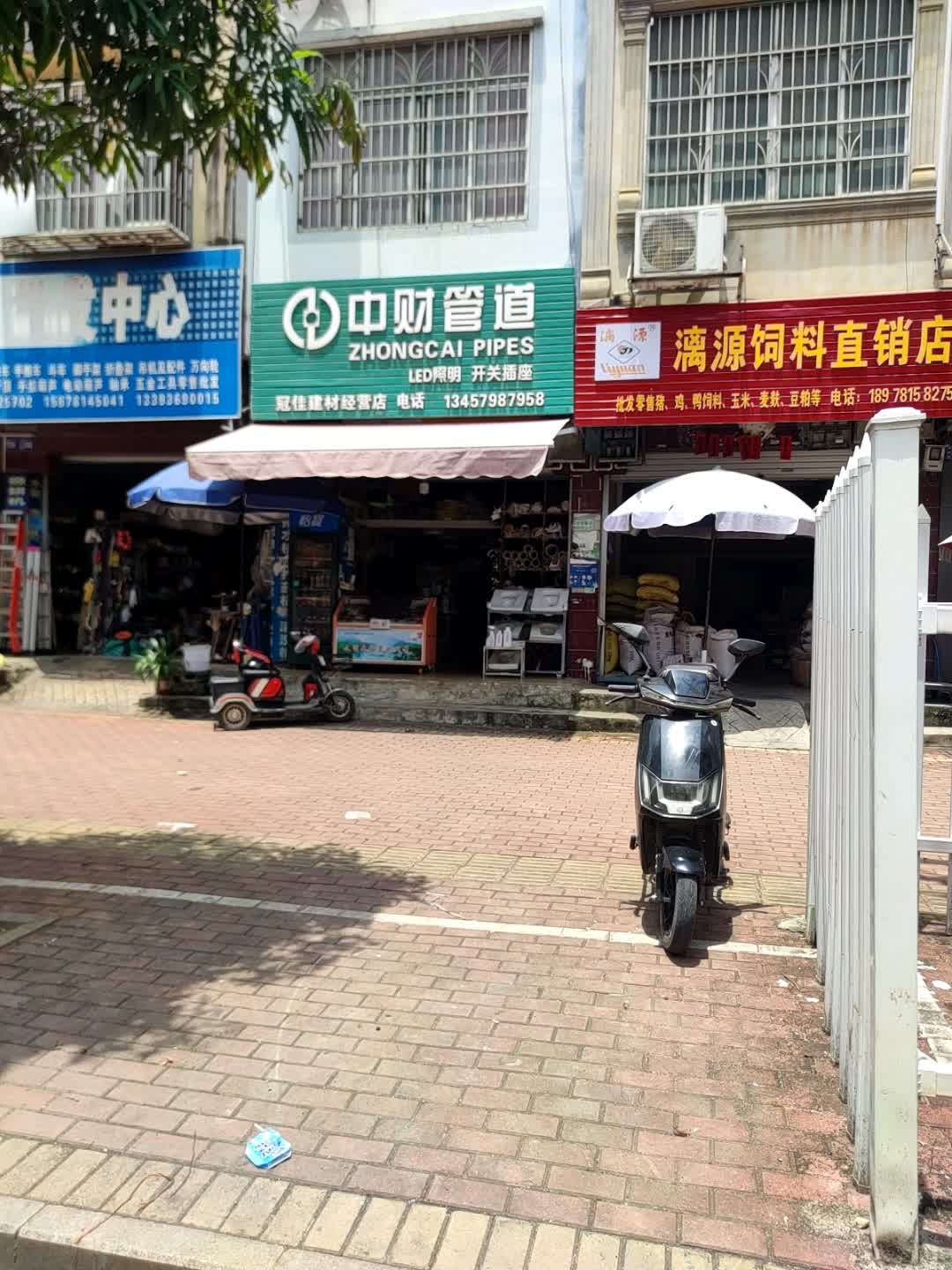 冠佳建材经营店
