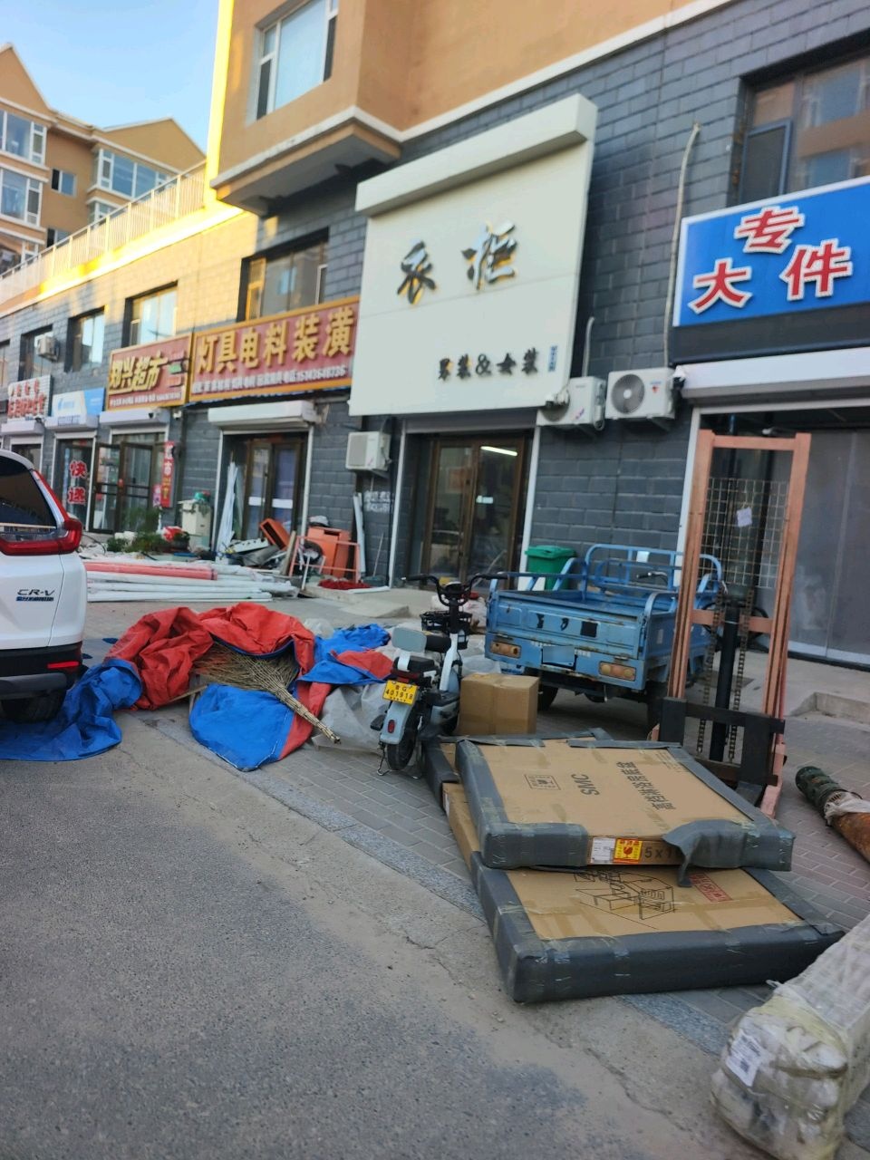 灯具电料装潢