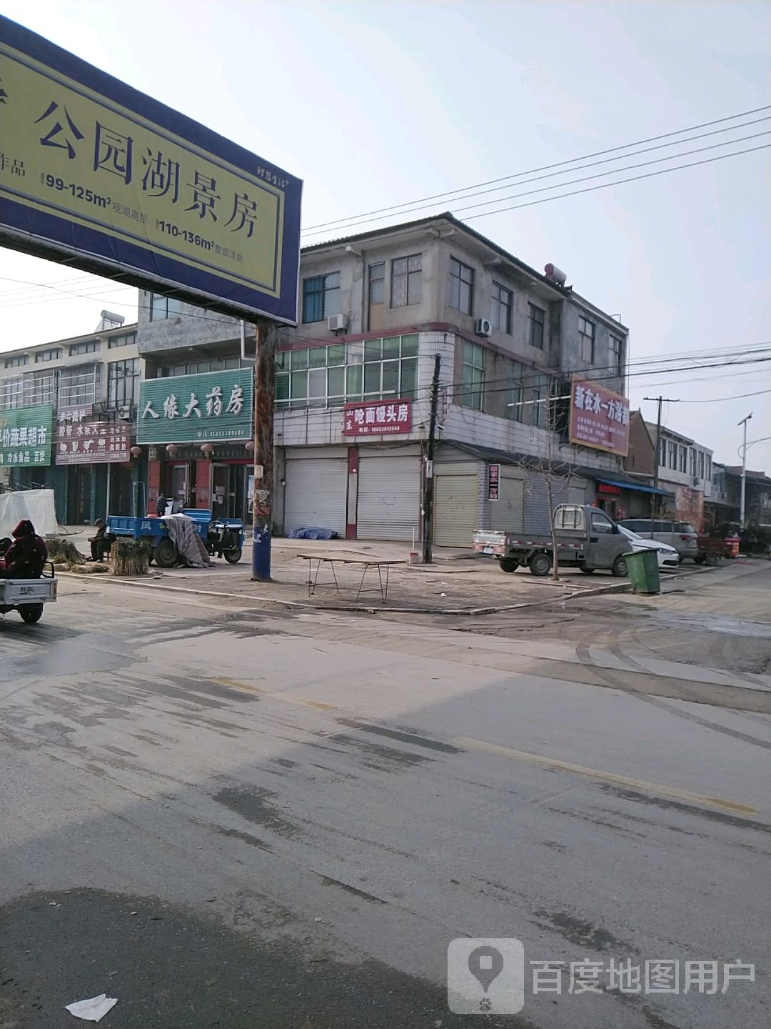 在水一方玉都